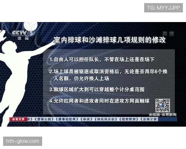 足球判罚争议的关键规则解析及裁判判定标准分析